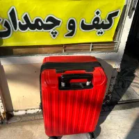 تعمیر چمدان /کیف های دستی و مسافرتی