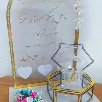 استند اثر انگشت|صنایع دستی و سایر لوازم تزئینی|اهواز, باغ شیخ|دیوار