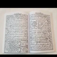 دعا نویسی سرکتاب