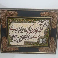 تابلو فرش و ان یکاد