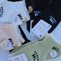 جوراب تمام موهر الوان|لباس|سنندج, |دیوار