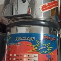 سبزی خورد کن