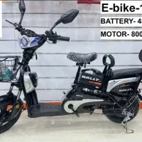 موتور شارژی