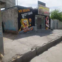 مغازه