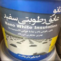 عایق‌ ضدرطوبت ضد خزه و نم زدگی باضمانت اجرایی