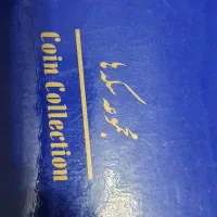 کپی سکه های قدیمی
