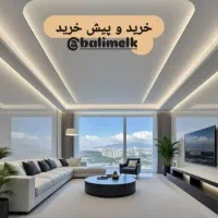 سرمایه گذاری۱۶۵متر۴پارک سعادت آبادمرواریداستخرکلید