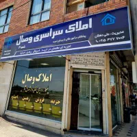 رمپ۷۲متری صفرتوس۳۳کشف نسترن محدوده شهیدی
