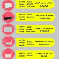 طراحی اجرا فیوژن رفع خرابی کابل  اینترنت فیبر نوری|مودم و تجهیزات شبکه|مشهد, احمدآباد|دیوار