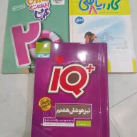 کمک اموزشی