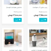 پوشاک|لباس|آشخانه, |دیوار