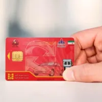 کارت سوخت پژو 405بنام ایرج مرادی گم شده