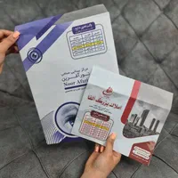 طراحی ویزیت چاپلیبل فاکتور سربرگ ست اداری تراک ت|خدمات پیشه و مهارت|تهران, ستارخان|دیوار
