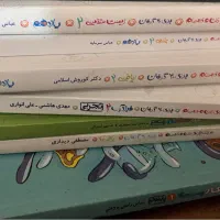 کتاب کمک درسی تشریحی دهم و یازدهم تجربی