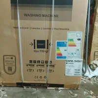 فروش لوازم خانگی