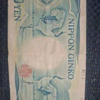 اسکناس پول قدیمی ین ژاپن و لیره لبنان|کلکسیون سکه، تمبر، اسکناس|قزوین, |دیوار