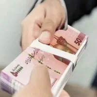 وام بانک سرمایه