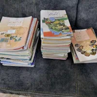 کتاب درسی هفتم هشتم نهم
