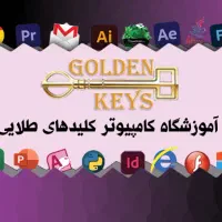 آموزش کامپیوترـicdlـفتوشاپ-کورل-برنامه نویسی-افتر