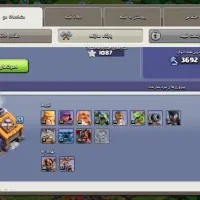 اکانت کلش آف کلنز|کنسول، بازی ویدئویی و آنلاین|محمدشهر, جعفرآباد|دیوار