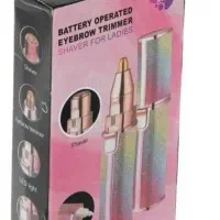 حراج موزن دوکاره