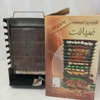 کباب پز نو نو