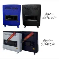 فروش  بخاری گازی بهکاران مجهز ODS  ۱۵هزار