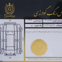 برلیانس H320 دنده ای ۱۵۰۰cc مدل ۹۶|خودرو سواری و وانت|پردیس, |دیوار