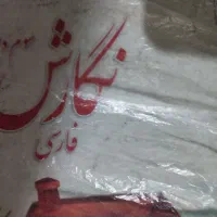 کتاب درسی سوم دبستان همراه کتاب آدینه