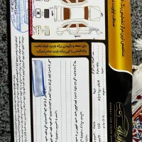 پراید ۱۳۱مدل ۹۴ دوگانه فابریک|خودرو سواری و وانت|شیروان (خراسان), |دیوار