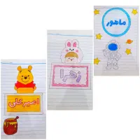 طراحی حاشیه دفتر|لوازم التحریر|اهواز, شریعتی جنوبی|دیوار