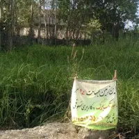 ملک ارزشمند ۴۲۴ متری چابکسر.فقط ۱۰۰ متر تاخط ساحلی