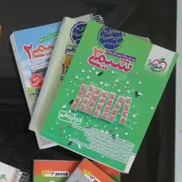 شیمی دهم و یازدهم و دوازدهم خیلی سبز