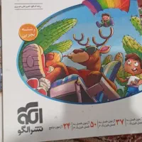 موج آزمون