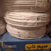 سیم انتن و دوزوج|صوتی و تصویری|سهند, |دیوار