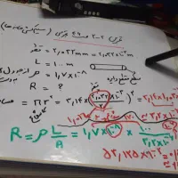 تدریس خصوصی و نیمه خصوصی