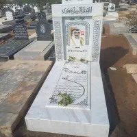 سنگ مزار (قبر)|خدمات پیشه و مهارت|حمیدیه, |دیوار