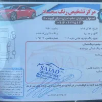 اطلس G فول نقد واقساط|خودرو سواری و وانت|اصفهان, رهنان|دیوار