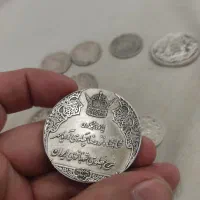 سکه نقره|کلکسیون سکه، تمبر، اسکناس|تهران, جوادیه تهرانپارس|دیوار