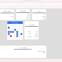 نرم افزار صدور فاکتور زیتون (خرید و فروش)