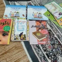 کتاب های آموزش قرآن در منزل