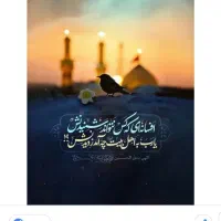 نماز و دعاهاو جز خوانی قرآن بصورت استیجاری