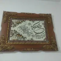 تابلو فرش