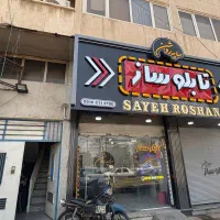 فروش ملک|فروش آپارتمان|اهواز, لشکرآباد|دیوار