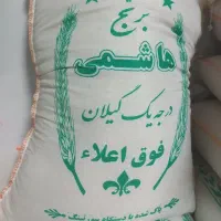 برنج فوق اعلای خالص معطر و خوش پخت هاشمی و حبوبات