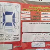 تیبا هاچ پک ۴۰۱ بدون رنگ|خودرو سواری و وانت|فولادشهر, C2|دیوار