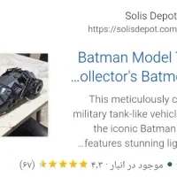 کمیاب ترین بت موبیل