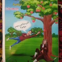 فیزیوتراپی مهدی براتی دوازدهم|کتاب و مجله آموزشی|تهران, شهرک گلها (تهرانسر)|دیوار