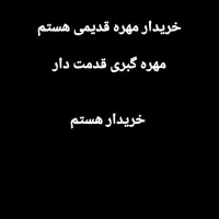 مهرع زیر خاکی|کلکسیون اشیاء عتیقه|سیب و سوران, |دیوار