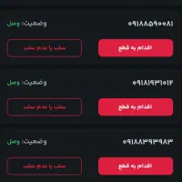 ۰۰۸۱ ۸۵۹ ۰۹۱۸